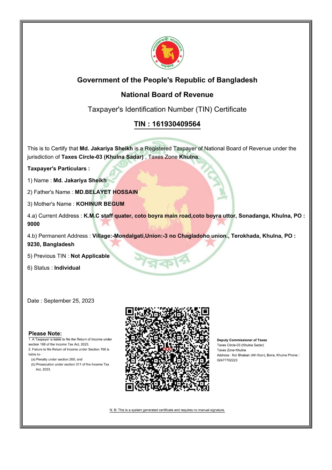 e-TIN Certificate Preview